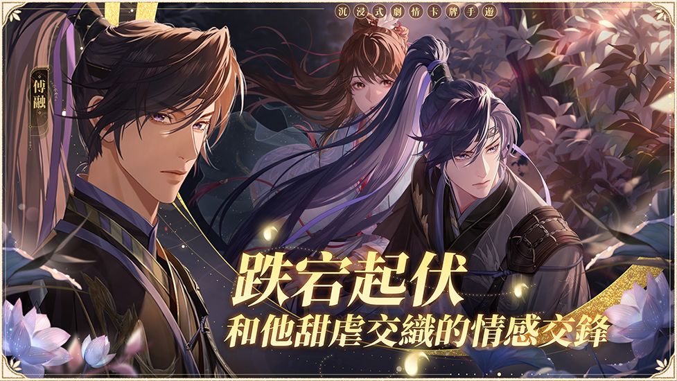 代号鸢港澳服最新版